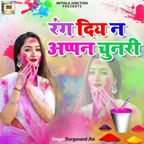 Rang Diy Na Appan Chunari (Original)