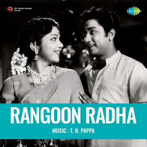 Rangoon Radha