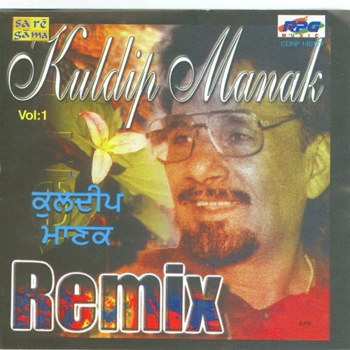 Remix Kuldip Manak - 1