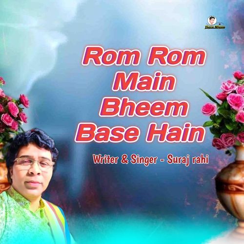 Rom Rom Main Bheem Base Hain