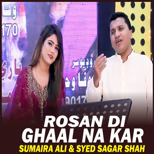 Rosan Di Ghaal Na Kar