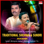 SHEHNAI AND SUNDRI JUGALBANDI