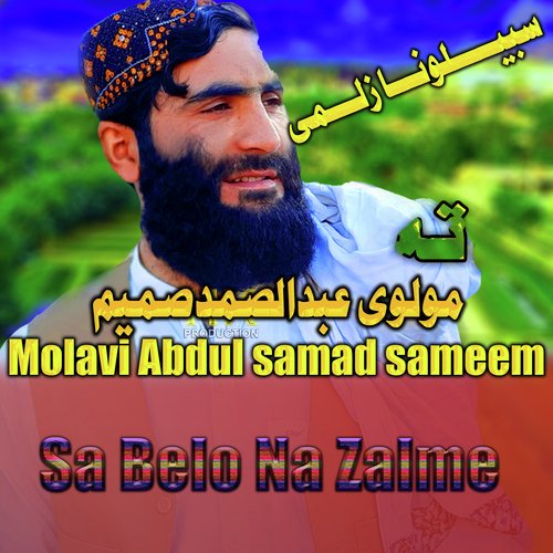 Mong Da Rab La Parah