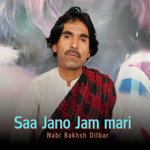 Saa Jano Jam mari