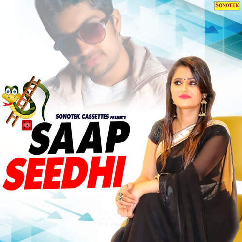 Saap Seedhi