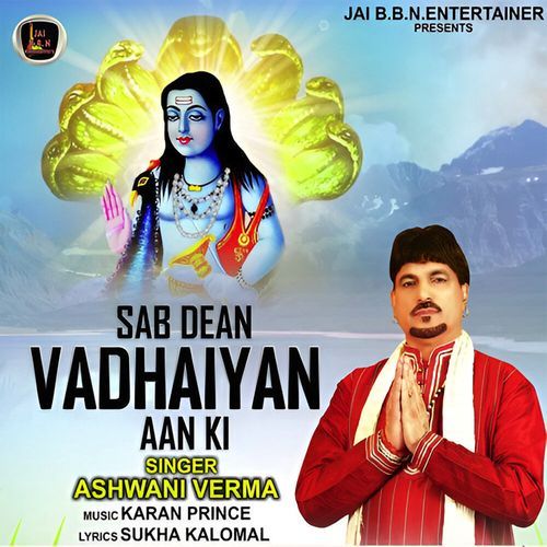 Sab Dean Vadhaiyan Aan Ki