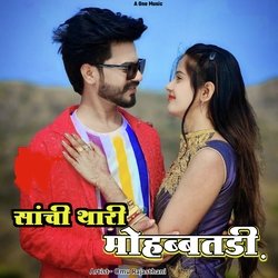 Sachi Thari Mohbatdi-IR4uRUdbdXg