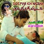 Sade Pyar Kon Nazran