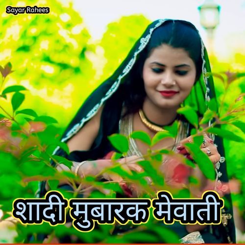 Sadi mubarak Mewati