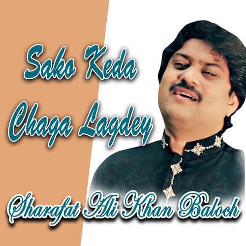 Sako Keda Chaga Lagdey