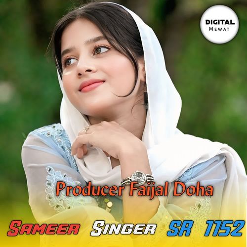 Sameer Singer SR 1152