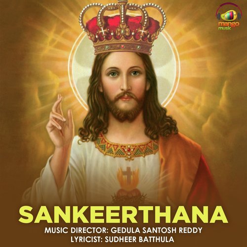 Sankeerthana