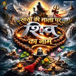 Sanso Ki Mala Pe Shiv Ka Naam