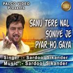 Sanu Tere Nal Soniye Je Pyar Ho Gaya