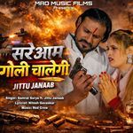Sareaam Goli Chalegi
