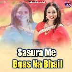 Sasura Me Baas Na Bhail