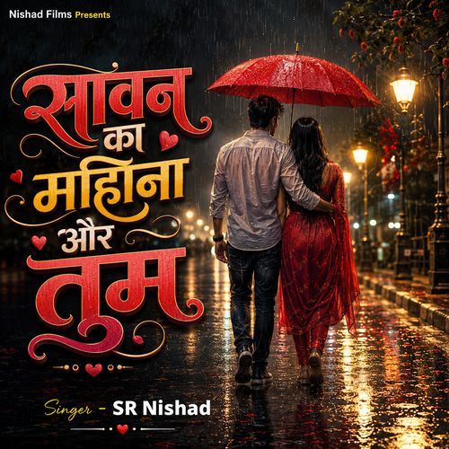 Sawan Ka Mahina Aur Tum