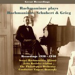 Sonata for Violin and Piano, D. 574: I. Allegro moderato