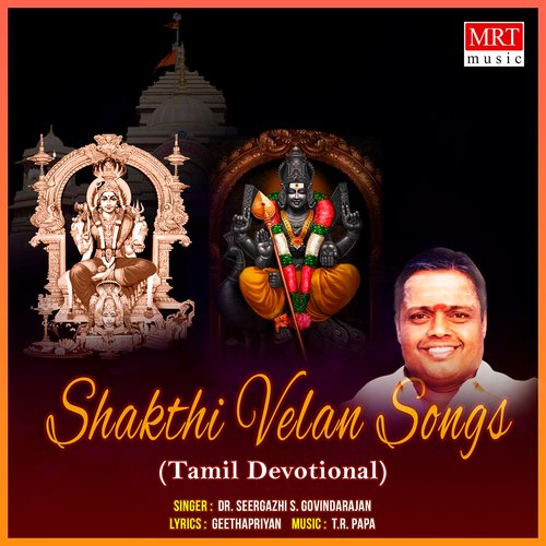 Shakthi Velan Songs