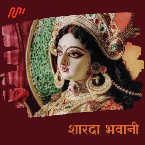 Sharda Bhawani