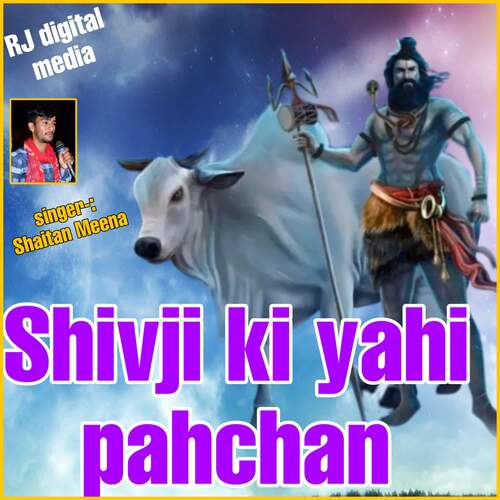 ShivJi ki yahi pahchan