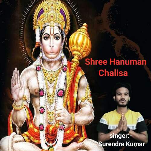 Shree Hanuman Chalisa