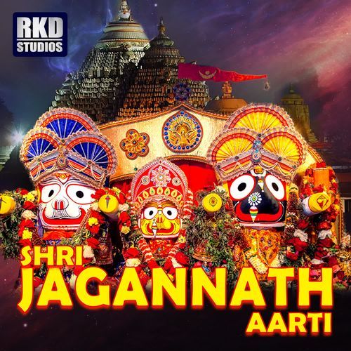 Shri Jagannath Aarti