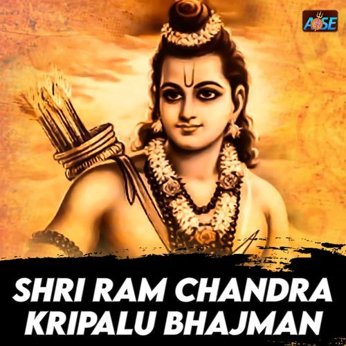 Shri Ram Chandra Kripalu Bhajman Songs Download - Free Online Songs ...