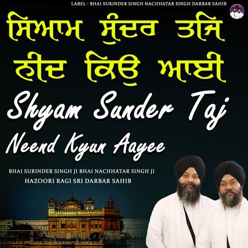 Shyam Sunder Taj Neend Kyun Aayee Bhai Surinder Singh JI Bhai Nachhar Singh Ji Hazoori Ragi Sri Darbar Sahib
