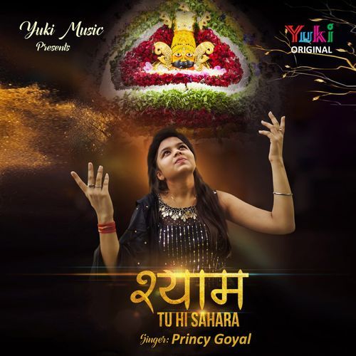 Shyam Tu Hi Sahara