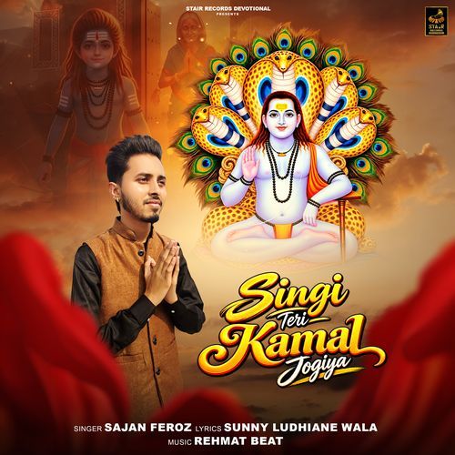 Singi Teri Kamal Jogiya