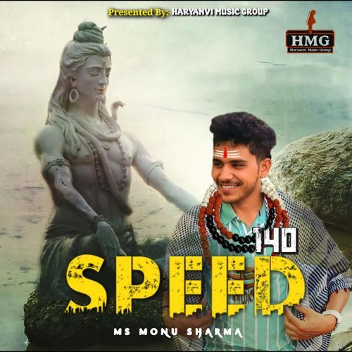 Speed 140