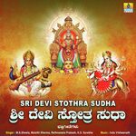 Sri Devi Stothra Sudha
