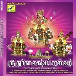 Saraswathi Ashtothram-HToMBAVeGkU