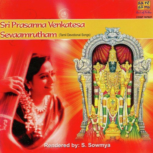 Sri Prasanna Venkatesa Sevaamrutham