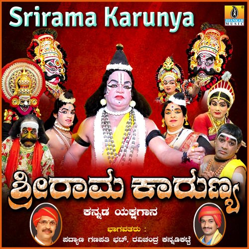 Srirama Karunya, Pt. 2