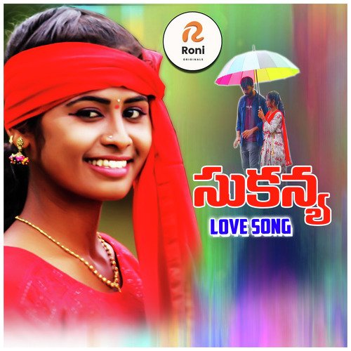 Sukanya Love Song