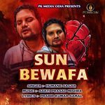 Sun Bewafa