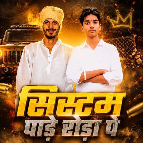 System Pade Roda Pe (Feat. Ansh Khedi Wala)