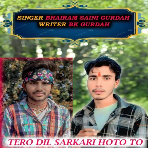 TERO DIL SARKARI HOTO TO