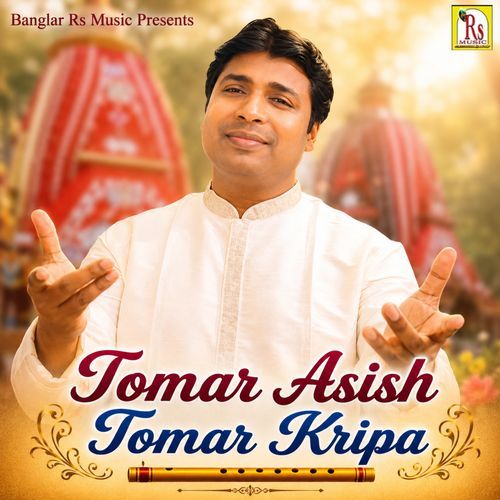 TOMAR ASISH TOMAR KRIPA