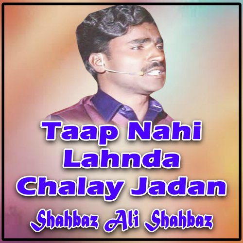 Taap Nahi Lahnda Chalay Jadan