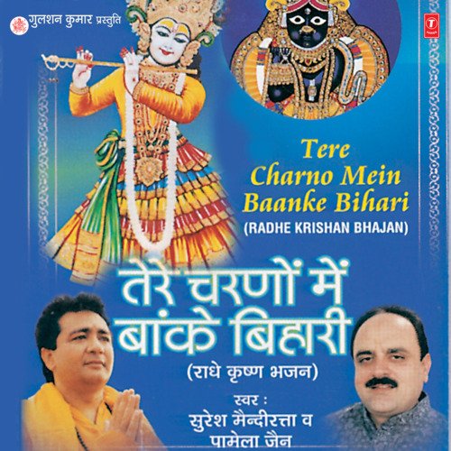 Radhe Krishan Boliye