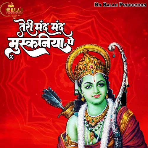 Teri Mand Mand Muskaniya Pe