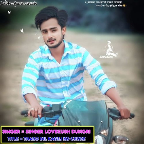Tharo Dil Kagej Ko Chore
