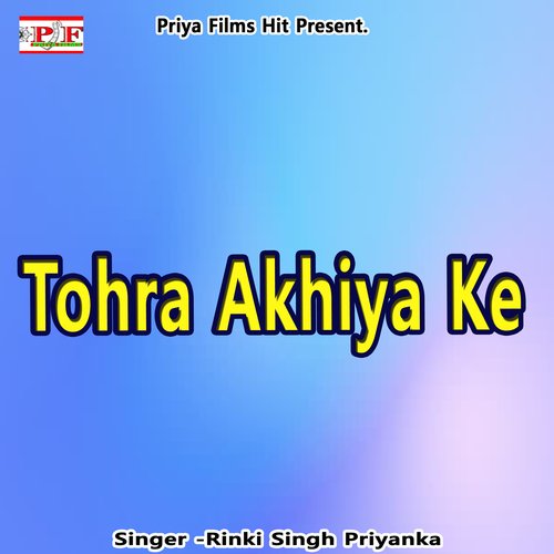 Tohra Akhiya Ke