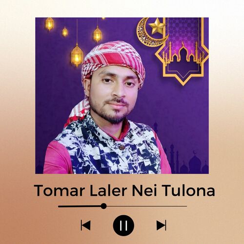 Tomar Laler Nei Tulona