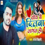 Tora se dilba lagal ho