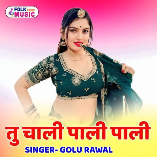 Tu Chali Pali Pali