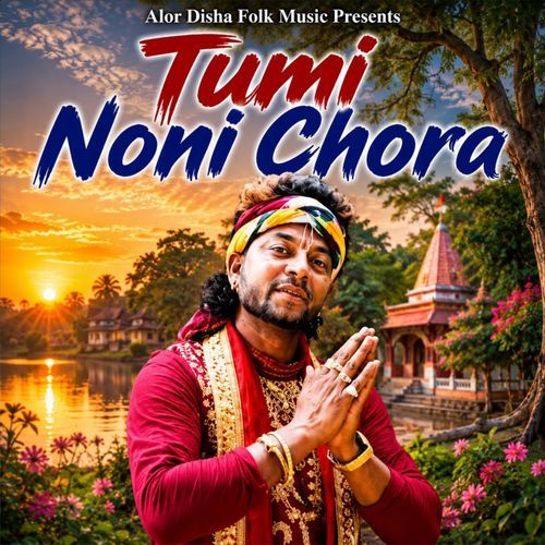 Tumi Noni Chora